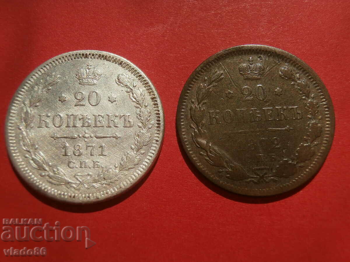 Monede de argint Rusia țaristă 20 copeici 1871, 20 copeici 1872