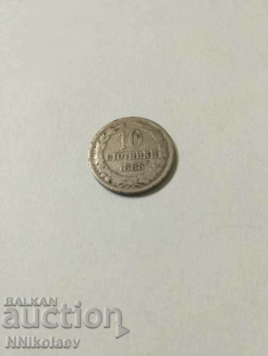 10 cents 1888 Bulgaria with price 5.00 BGN | € 2.56 10 cents 1888 Bulgaria with price 5.00 BGN | € 2.56