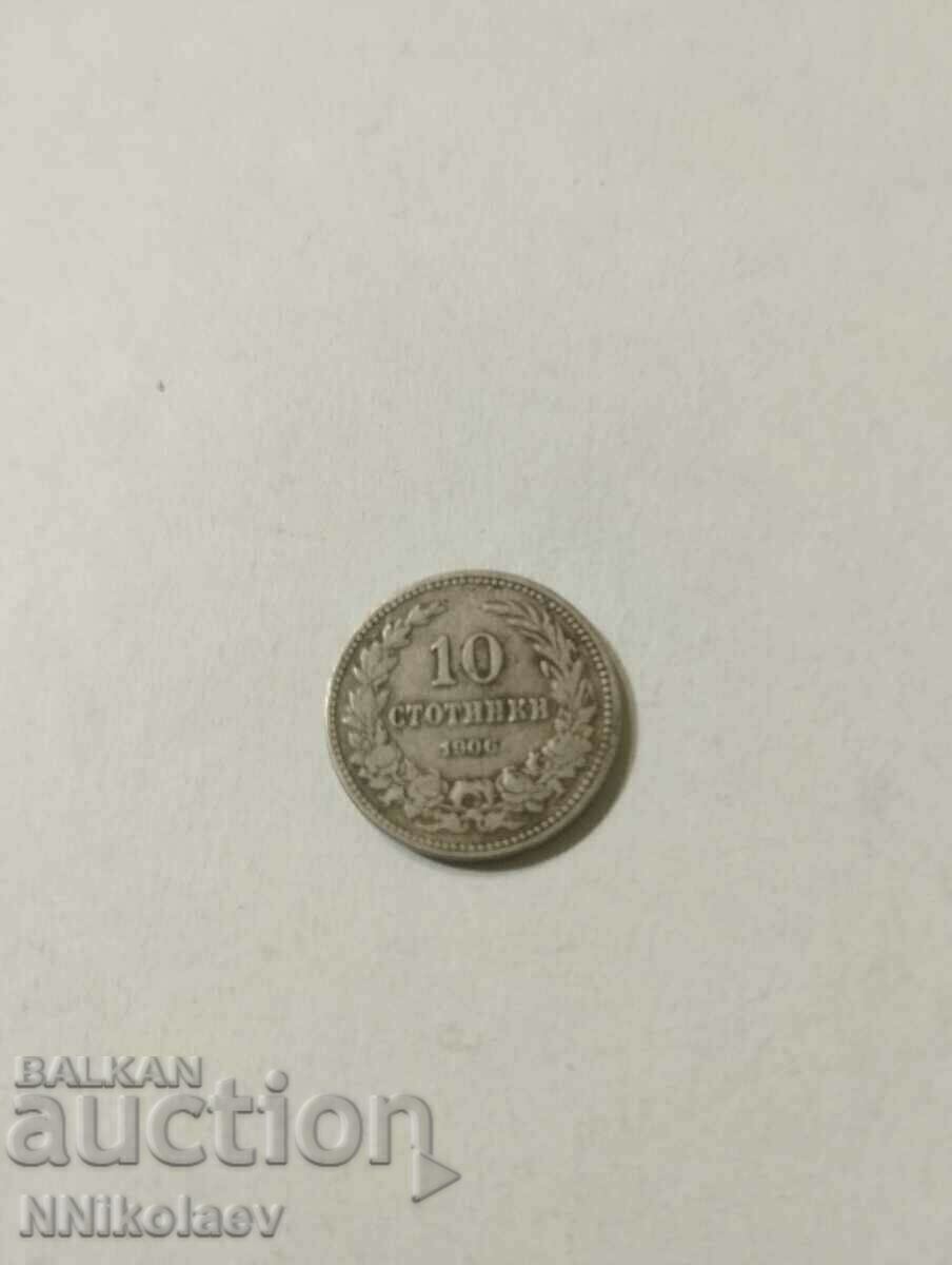 10 cents 1906 Bulgaria with price 5.00 BGN | € 2.56 10 cents 1906 Bulgaria with price 5.00 BGN | € 2.56