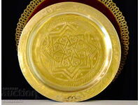 Μαροκινό μπρούτζινο δίσκο, πιάτο 29,8 εκ.