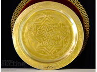 Moroccan bronze tray, plate 29.8 cm.