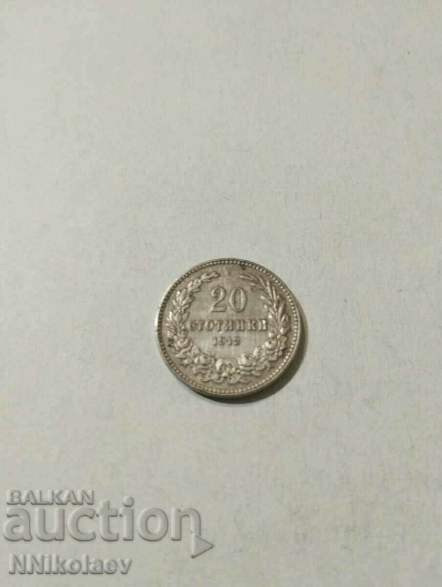 20 cents 1912 Bulgaria