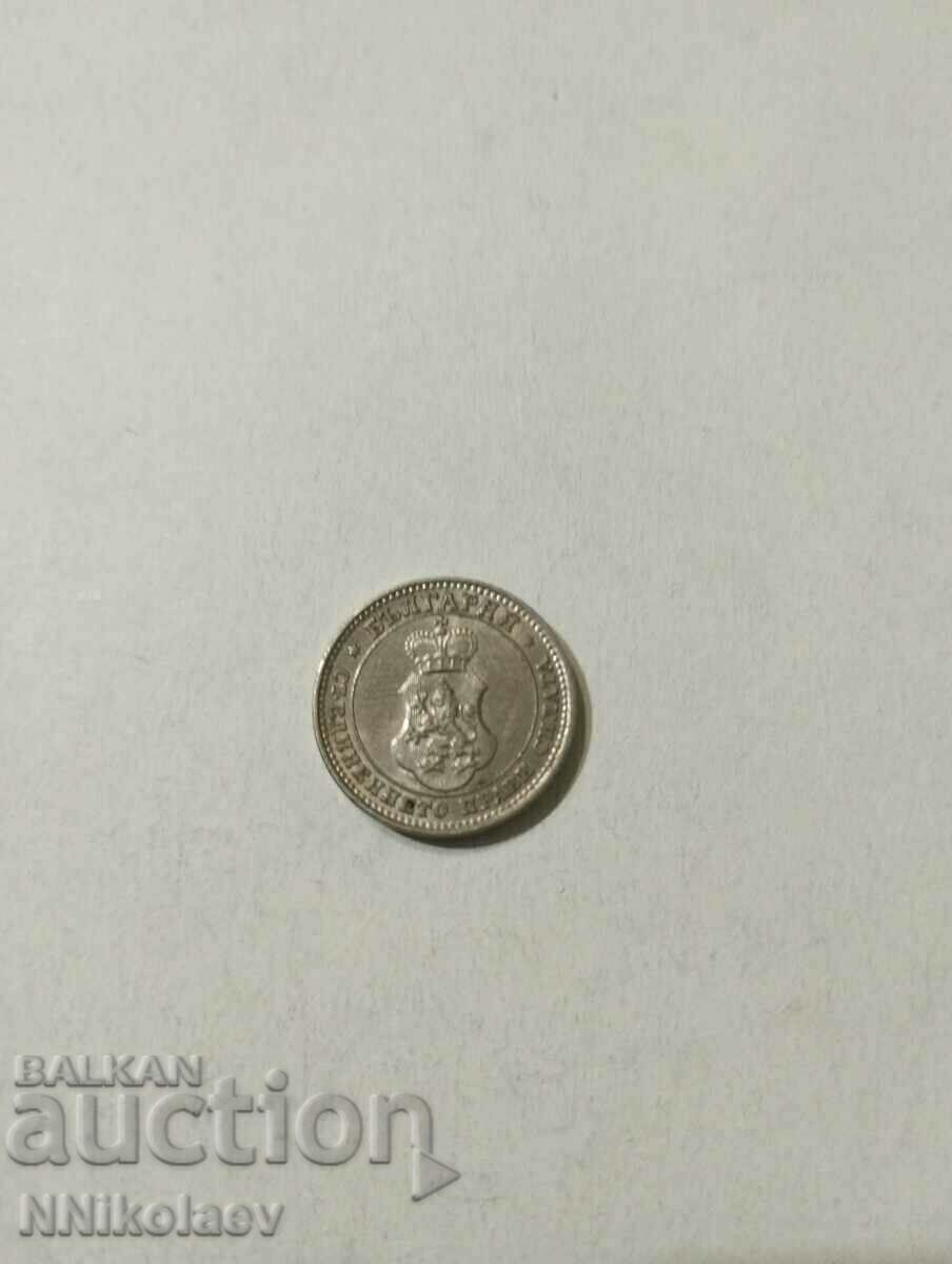 Delivery of 10 cents 1913 Bulgaria Delivery of 10 cents 1913 Bulgaria