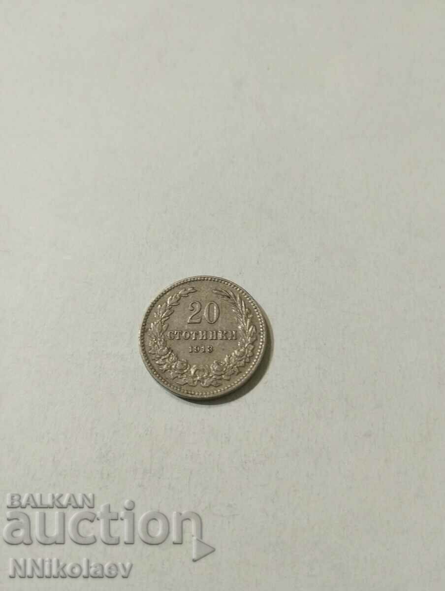 20 cents 1913 Bulgaria with price 5.00 BGN | € 2.56 20 cents 1913 Bulgaria with price 5.00 BGN | € 2.56