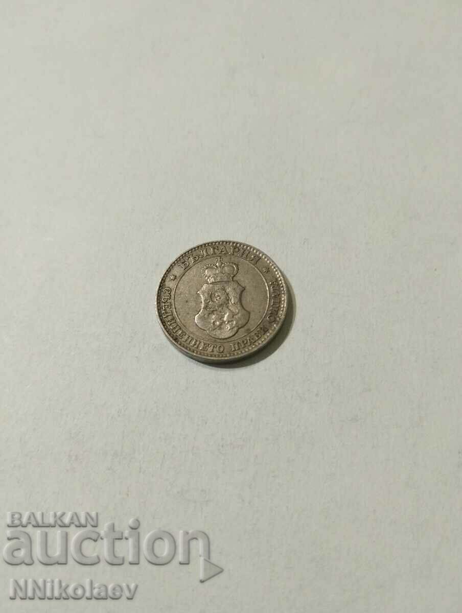 Auction 20 cents 1913 Bulgaria Auction 20 cents 1913 Bulgaria