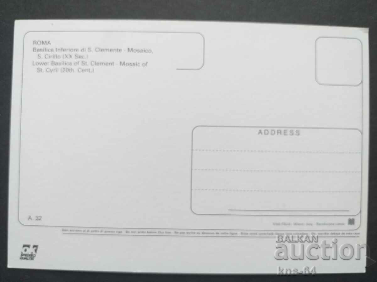 Saint Cyril the Church of San Clemente Rome with price € 0.77 | 1.51 BGN