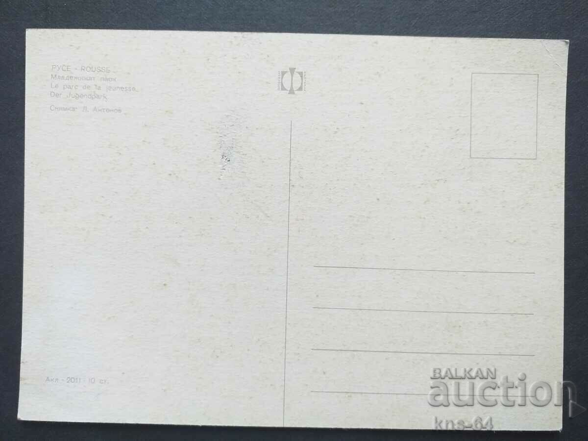 șiretlic cu preț € 0.33 | 0.65 BGN