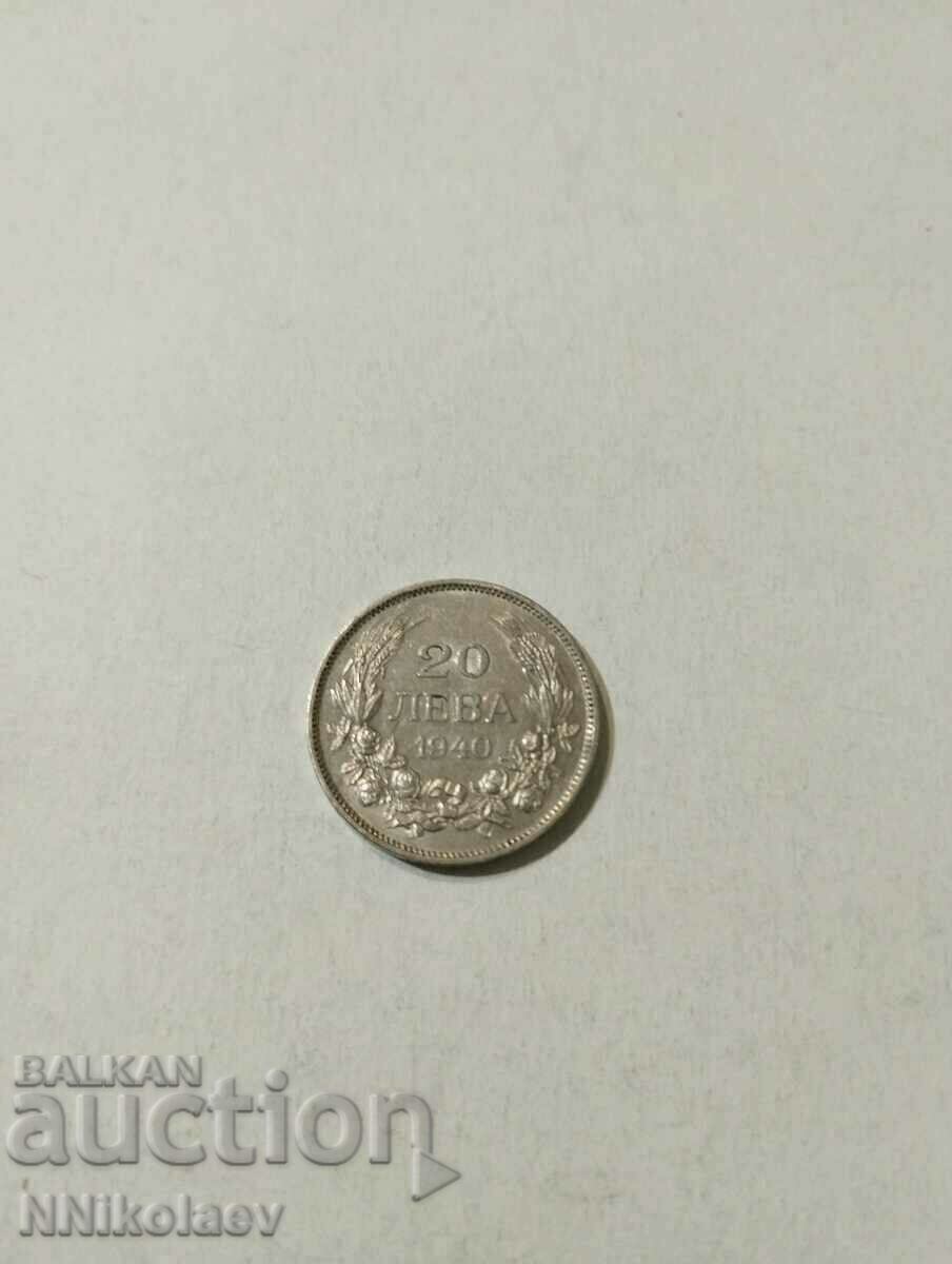 20 leva 1940. Bulgaria with price 5.00 BGN | € 2.56 20 leva 1940. Bulgaria with price 5.00 BGN | € 2.56
