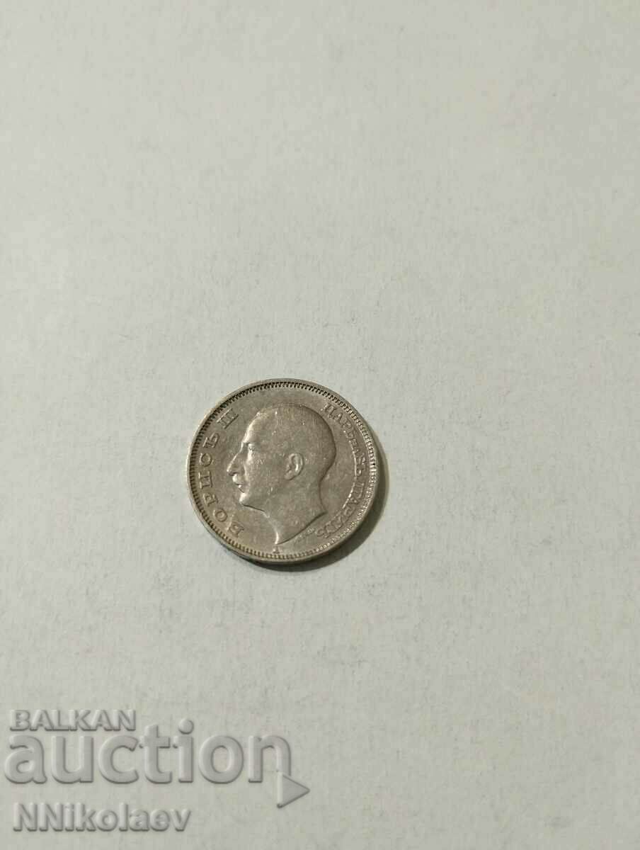 Delivery of 20 leva 1940. Bulgaria Delivery of 20 leva 1940. Bulgaria