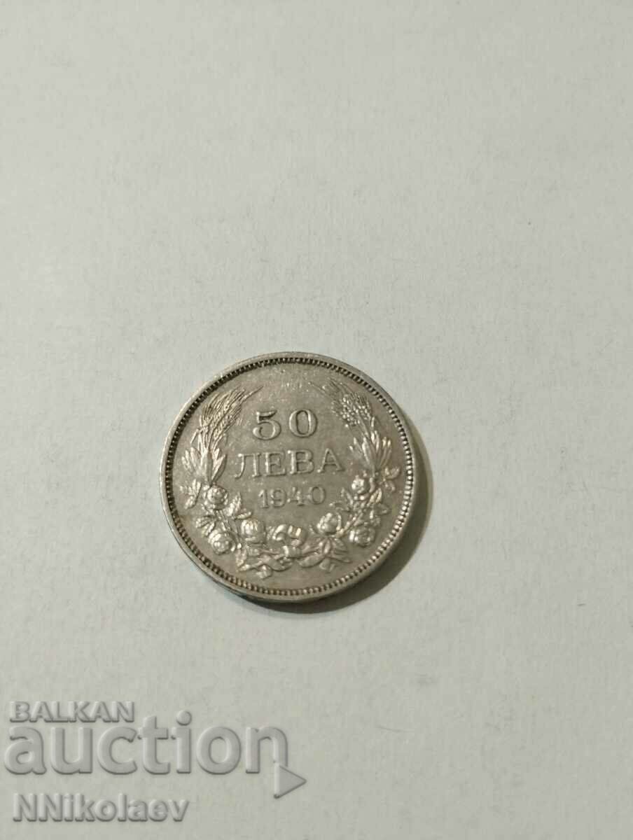 50 BGN 1940 Bulgaria with price 5.00 BGN | € 2.56