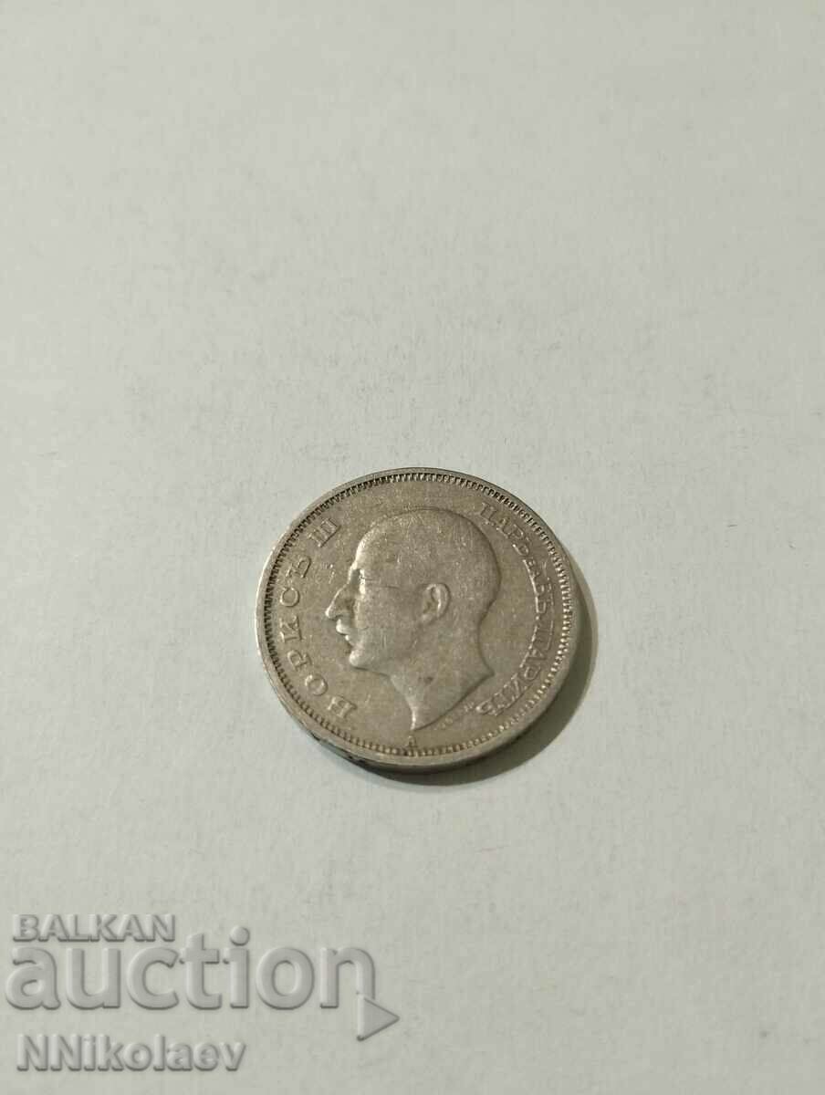 Auction  50 BGN 1940 Bulgaria