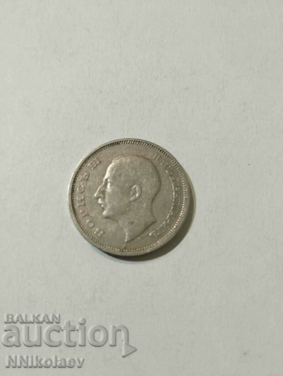 Delivery of 50 BGN 1940 Bulgaria