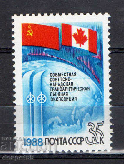 1988. USSR. Soviet-Canadian Trans-Arctic Skiing Expedition