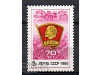 1988. URSS. 70 de ani de la Komsomol.