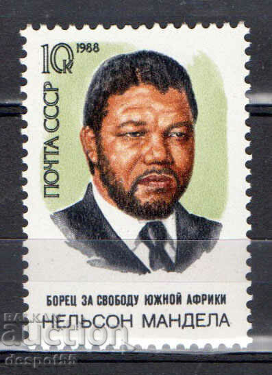 1988. USSR. 70th anniversary of the birth of Nelson Mandela.