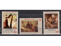 1988. ΕΣΣΔ. Ζωγραφική.