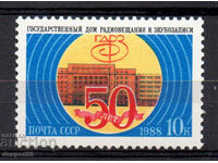 1988. URSS. Societatea de Radio și Înregistrări de Stat.