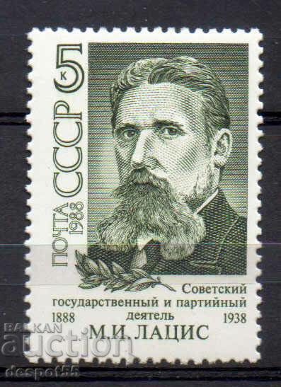 1988. USSR. 100 years since the birth of M. I. Latsis.