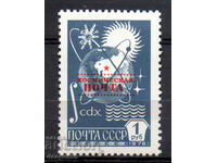 1988. URSS. Poștă spațială.