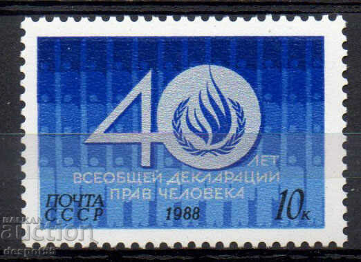 1988. USSR. 40 years since the Declaration of Human Rights.
