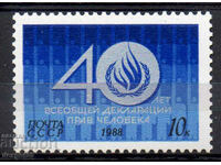 1988. USSR. 40 years since the Declaration of Human Rights.