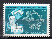 1988. USSR. International Week of the Letter.