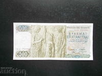 GREECE, 500 drachmas, 1968