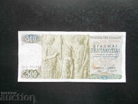 GRECIA, 500 drahme, 1968
