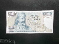 GREECE, 5000 drachmas, 1984