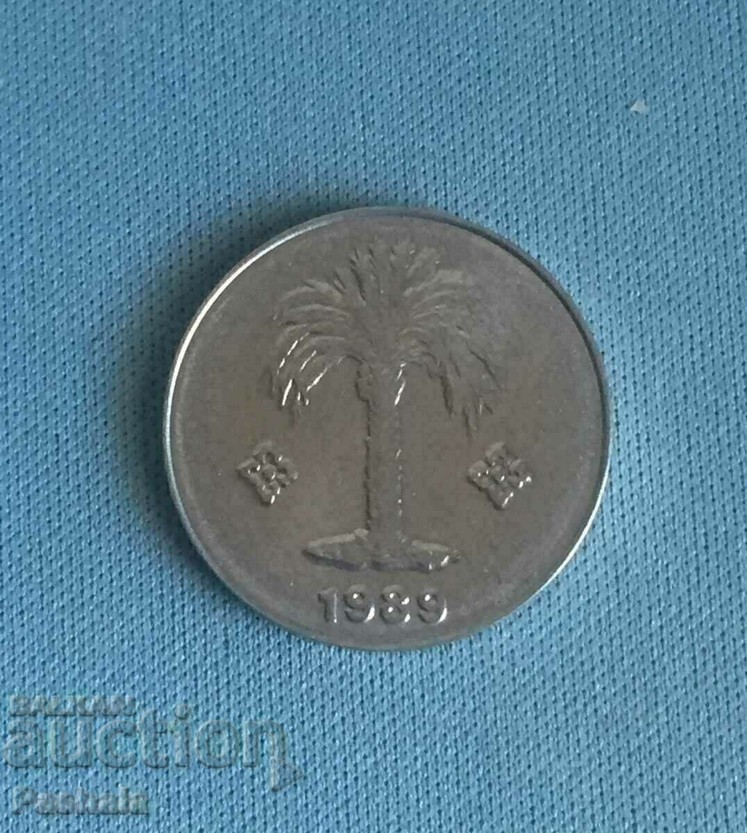 Algeria 10 centivas 1989 with price 4.00 BGN | € 2.05 Algeria 10 centivas 1989 with price 4.00 BGN | € 2.05