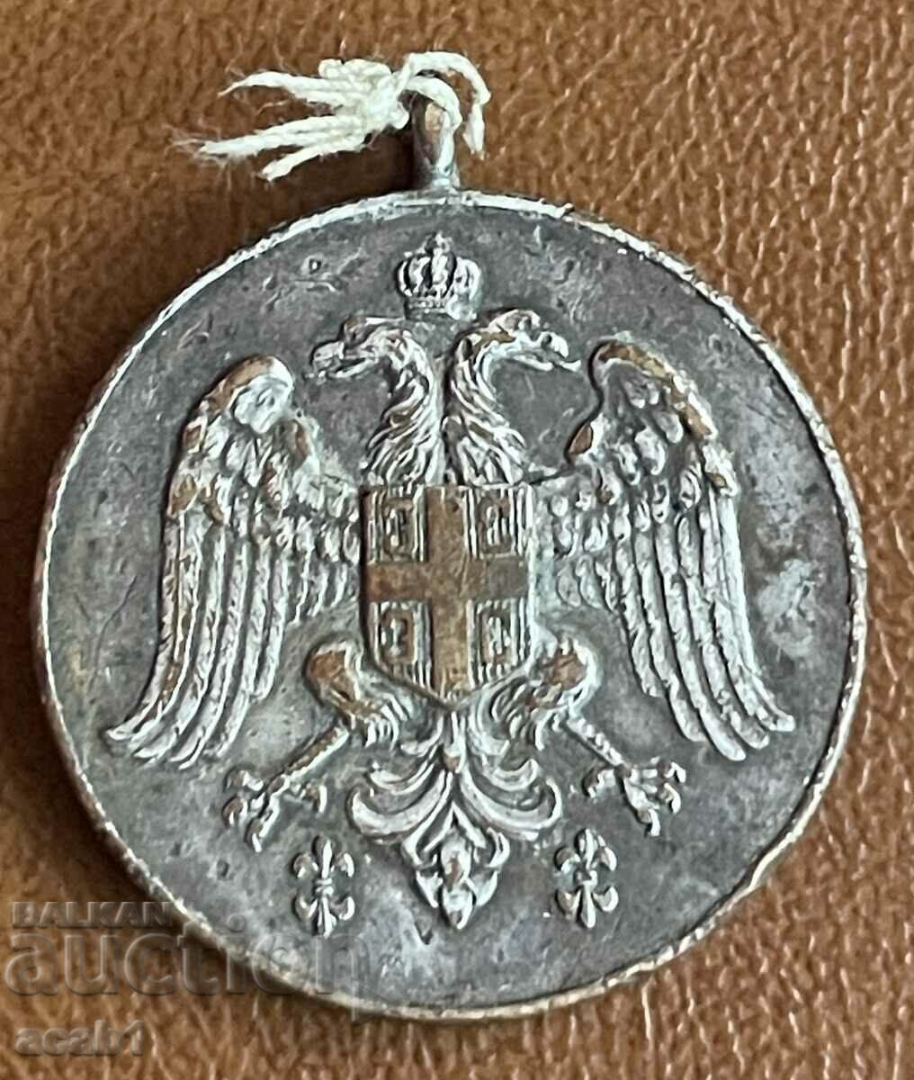 Serbia 1913 For Zealous Service with price 59.99 BGN | € 30.67 Serbia 1913 For Zealous Service with price 59.99 BGN | € 30.67