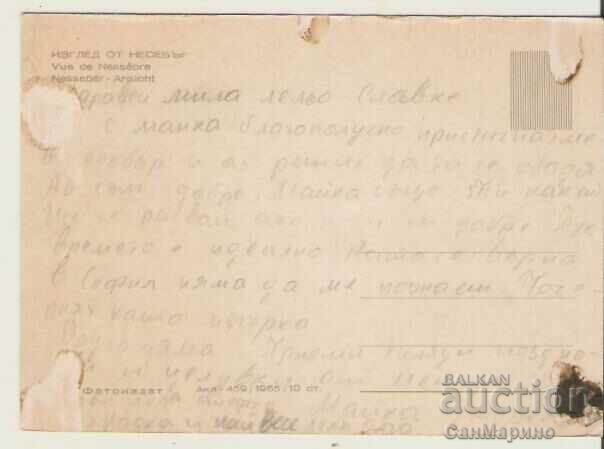 Χάρτης Βουλγαρία Nessebar Προβολή 16 * με τιμή 0.60 BGN | € 0.31 Χάρτης Βουλγαρία Nessebar Προβολή 16 * με τιμή 0.60 BGN | € 0.31