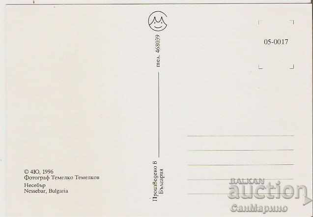 Card Bulgaria Nessebar View (Old houses) 9 * with price 0.70 BGN | € 0.36 Card Bulgaria Nessebar View (Old houses) 9 * with price 0.70 BGN | € 0.36