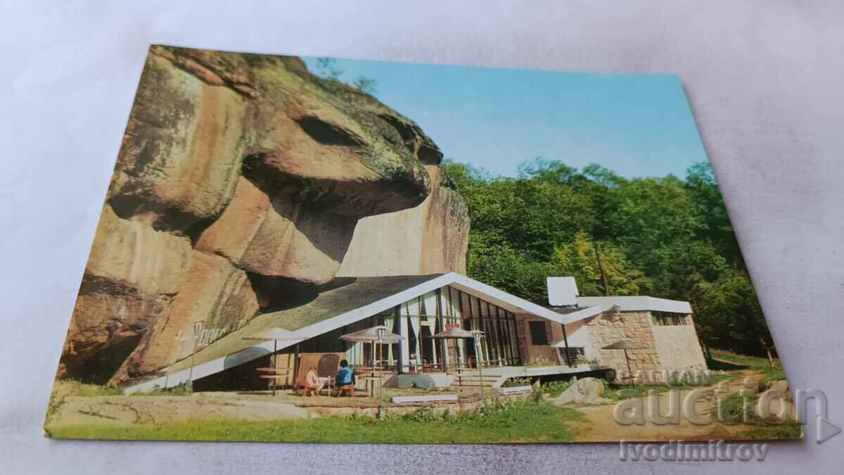 Postcard Belogradchik rocks Khancheto 1974