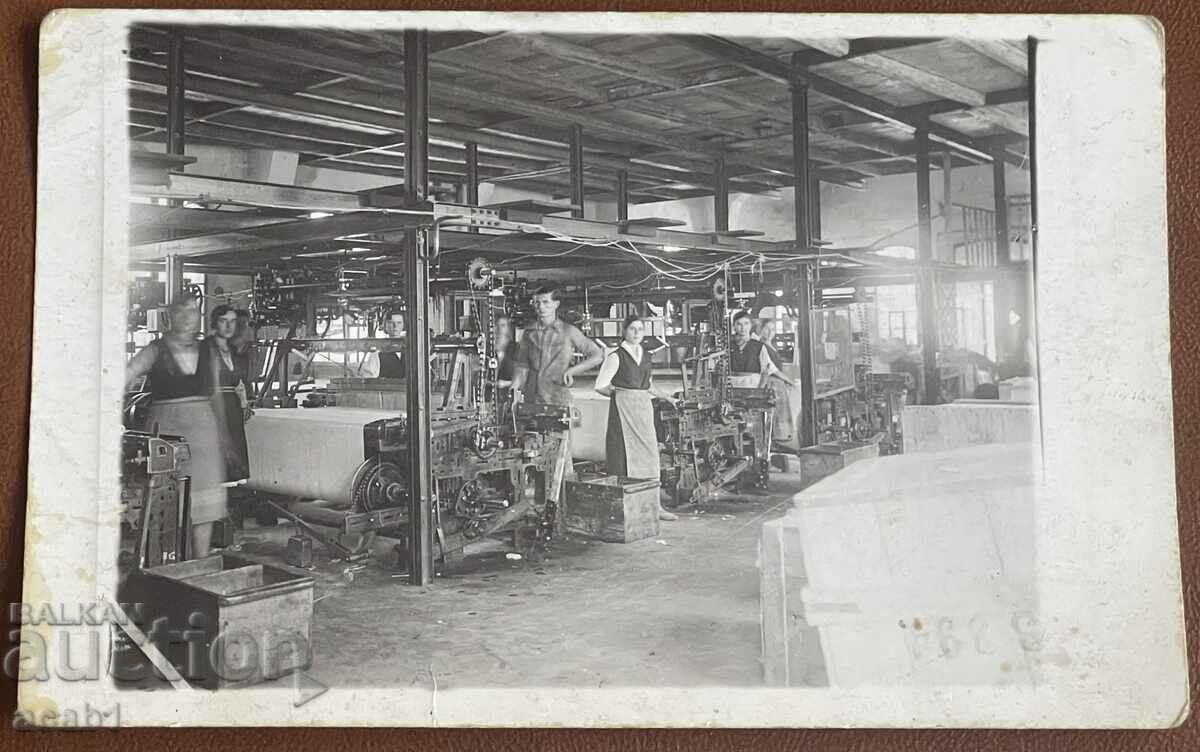 Textile factory of the 1930s.