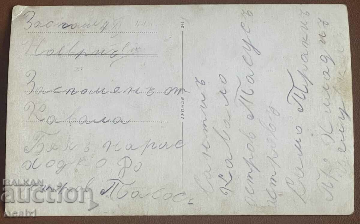 Kavala after a walk to the island of Thassos and others. with price 29.99 BGN | € 15.33 Kavala after a walk to the island of Thassos and others. with price 29.99 BGN | € 15.33