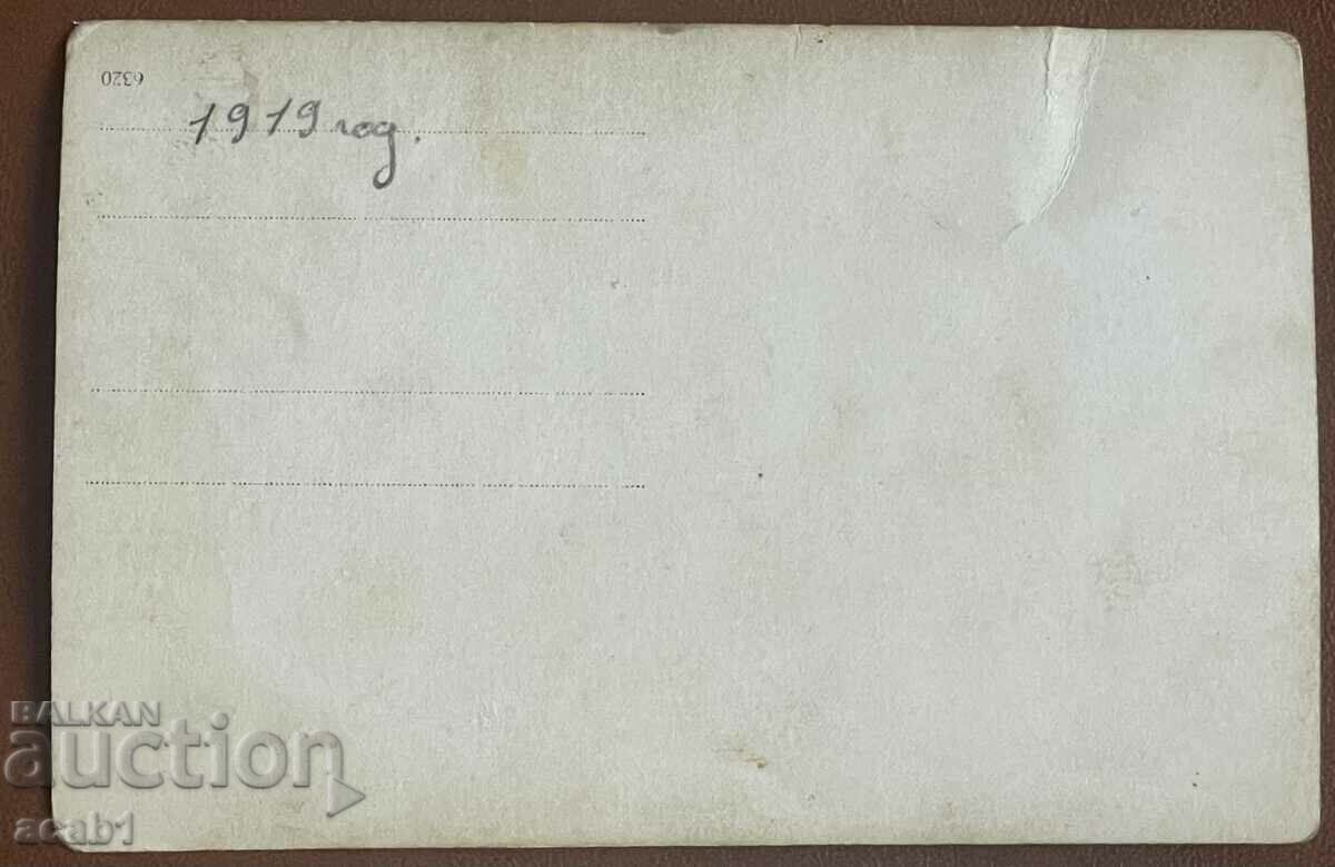 Photo girl costume 1919. with price 9.99 BGN | € 5.11 Photo girl costume 1919. with price 9.99 BGN | € 5.11