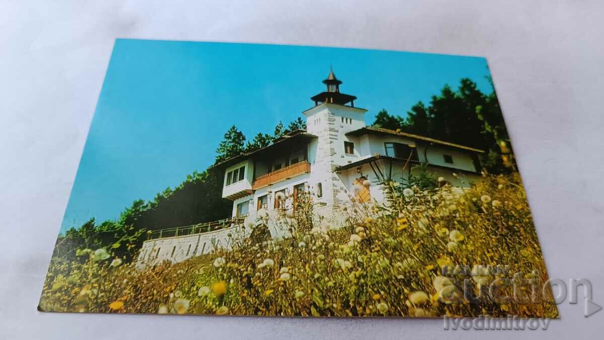 Пощенска картичка Трявна Туристическата хижа