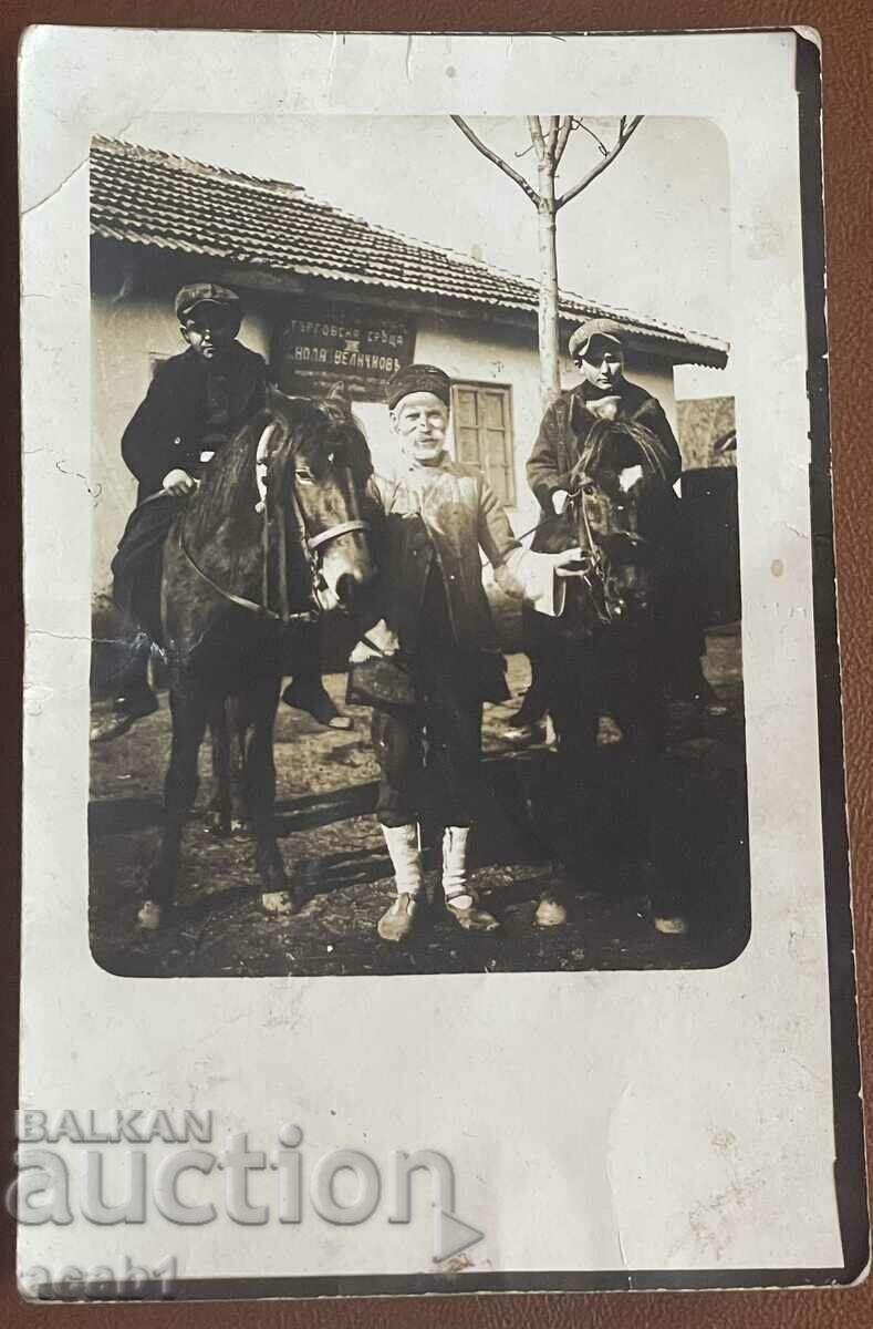 Grandfather with grandchildren on horses with price 9.99 BGN | € 5.11