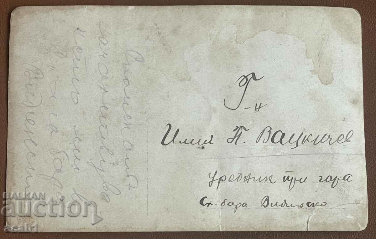 Στρατιωτικό χωριό Bivouac Trudovaci Slana bara Vidinsko με τιμή 14.99 BGN | € 7.66