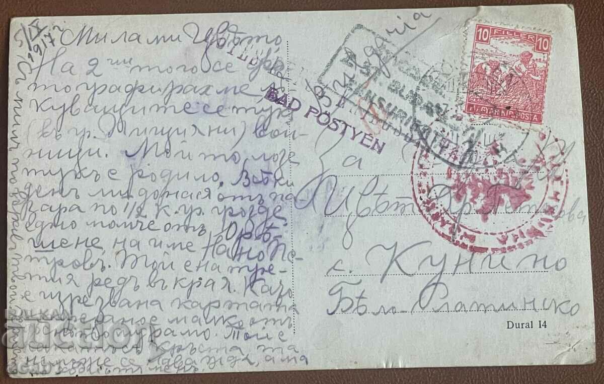 PSV Military Bulgarians Austro-Hungarians Turks Wounded with price 34.99 BGN | € 17.89 PSV Military Bulgarians Austro-Hungarians Turks Wounded with price 34.99 BGN | € 17.89