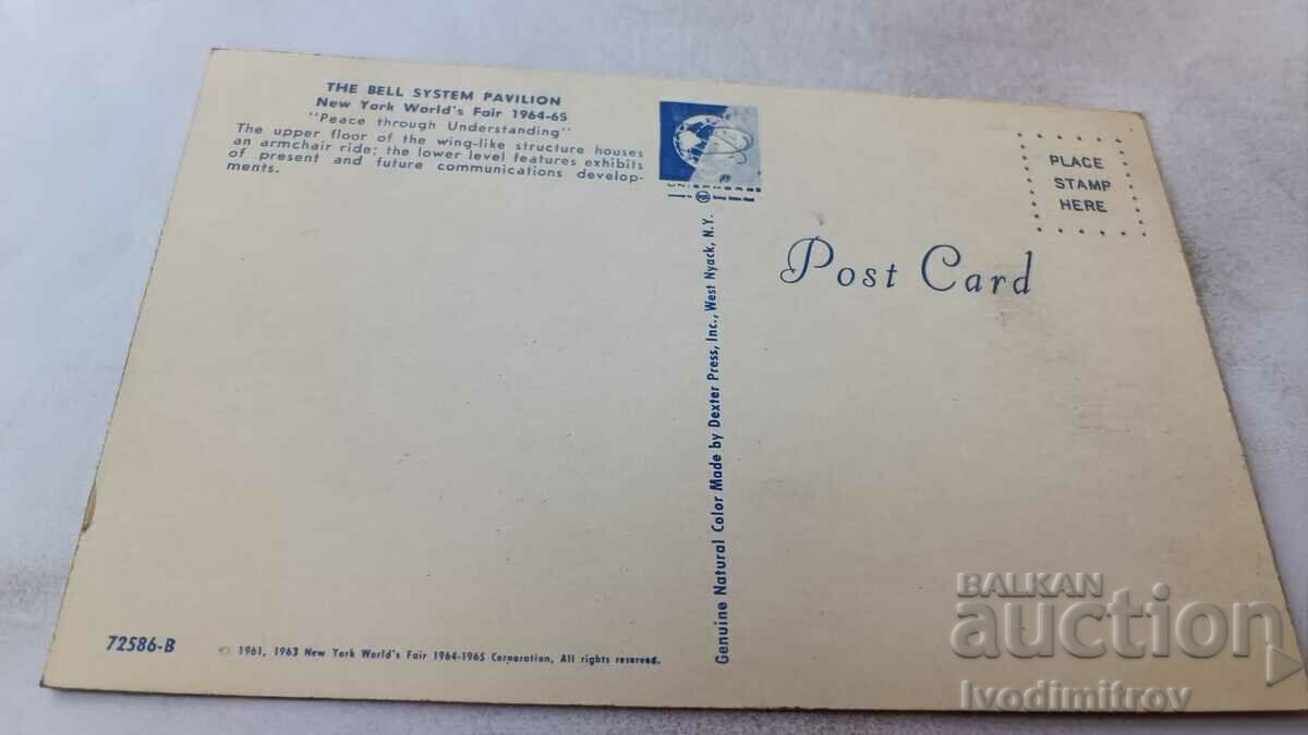 Postcard New York City The Bell System Pavilion with price 0.85 BGN | € 0.43 Postcard New York City The Bell System Pavilion with price 0.85 BGN | € 0.43