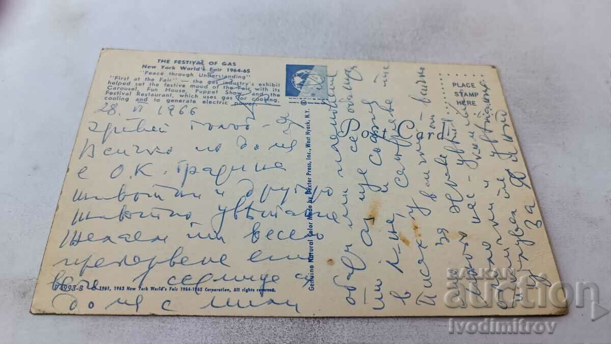 Καρτ ποστάλ της Νέας Υόρκης The Festival of Gas 1966 με τιμή 0.85 BGN | € 0.43 Καρτ ποστάλ της Νέας Υόρκης The Festival of Gas 1966 με τιμή 0.85 BGN | € 0.43