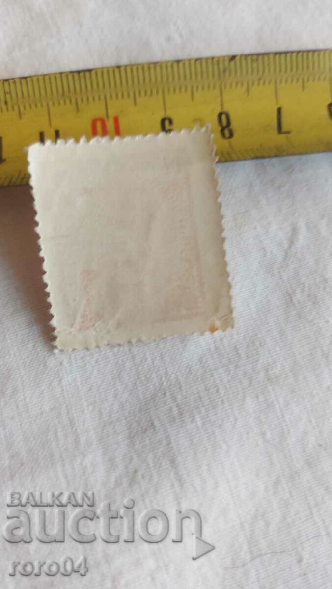 40 HRYVNA - UKRAINE - 1920 - 5