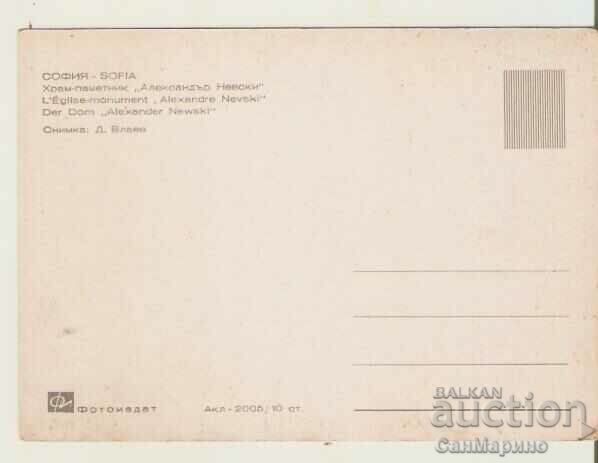 Postcard Bulgaria Alexander Nevsky Cathedral * with price 0.80 BGN | € 0.41 Postcard Bulgaria Alexander Nevsky Cathedral * with price 0.80 BGN | € 0.41