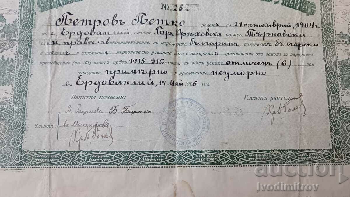 Auction Bachelor's degree for the completed course of the original university in 1916 Auction Bachelor's degree for the completed course of the original university in 1916