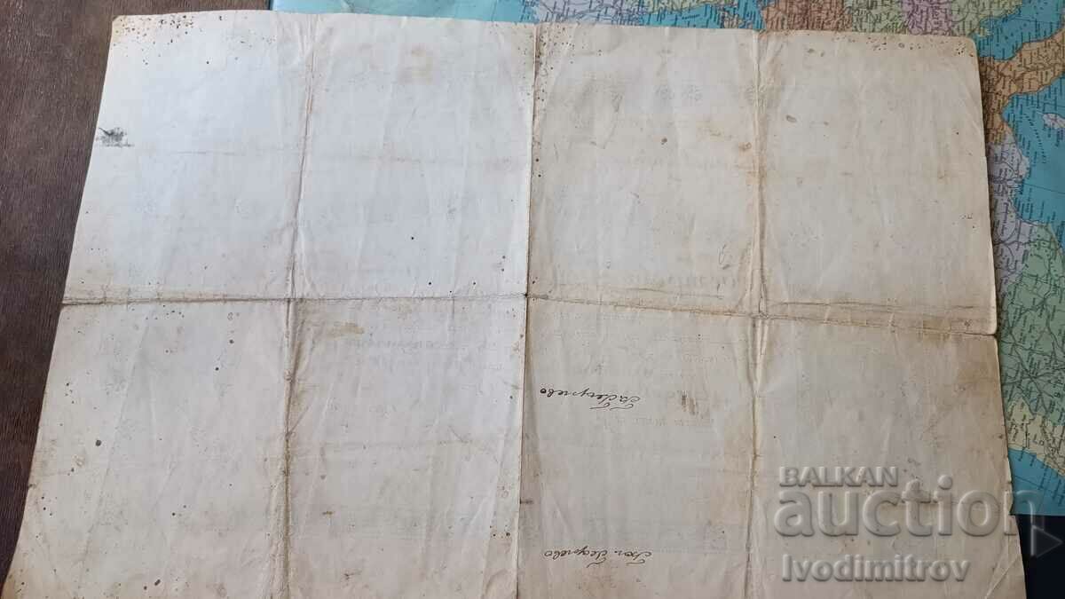 Delivery of Bachelor's degree for the completed course of the original university in 1916 Delivery of Bachelor's degree for the completed course of the original university in 1916