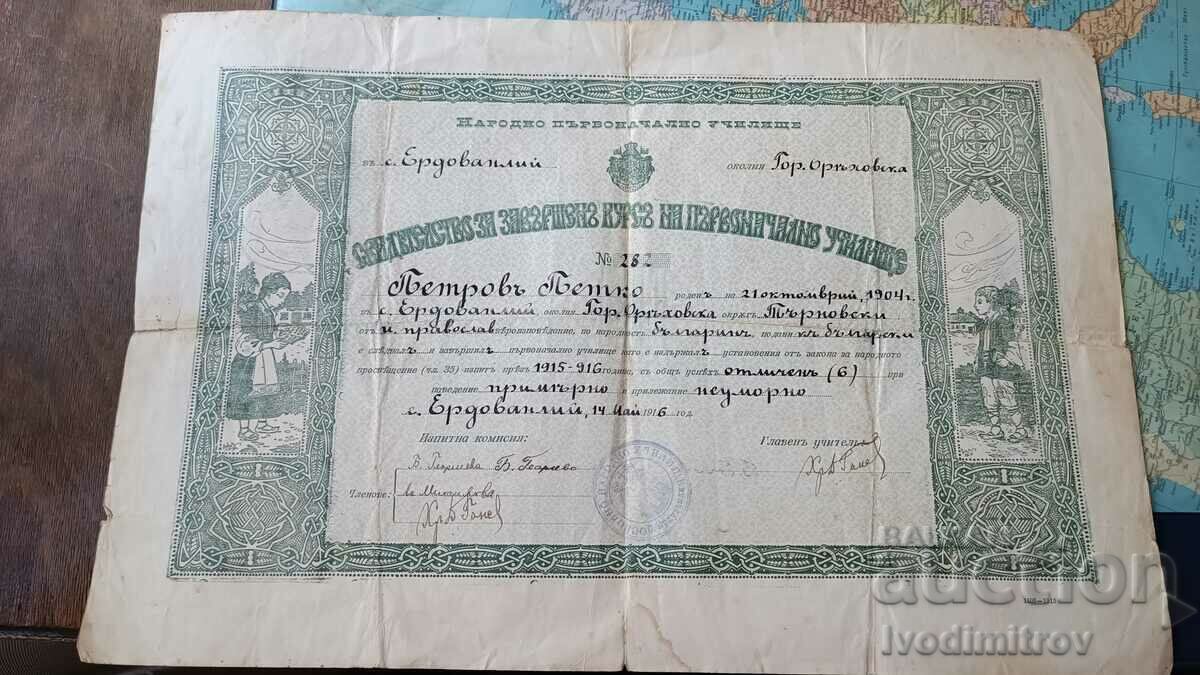 Diplomă de licență pentru cursul absolvit al universității originale în 1916