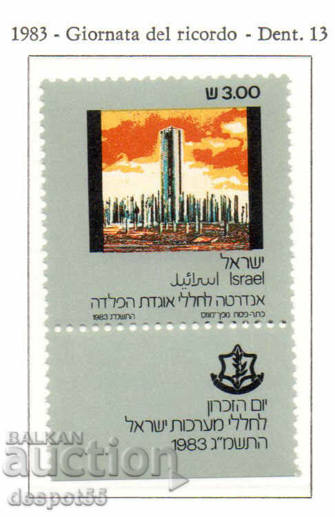 1983. Israel. Zi memoriala.