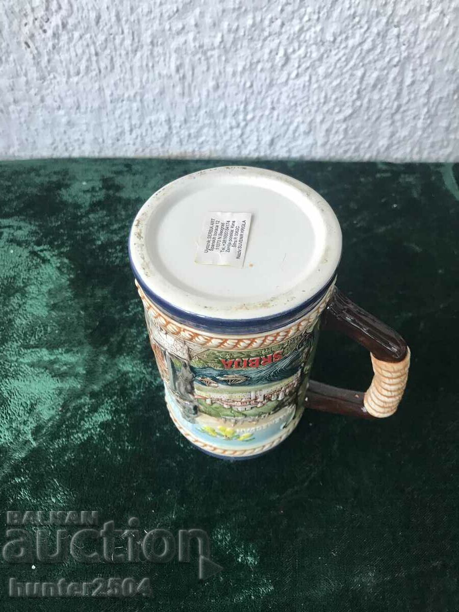 Δημοπρασία Κούπα Σερβία-14/7,5 εκ